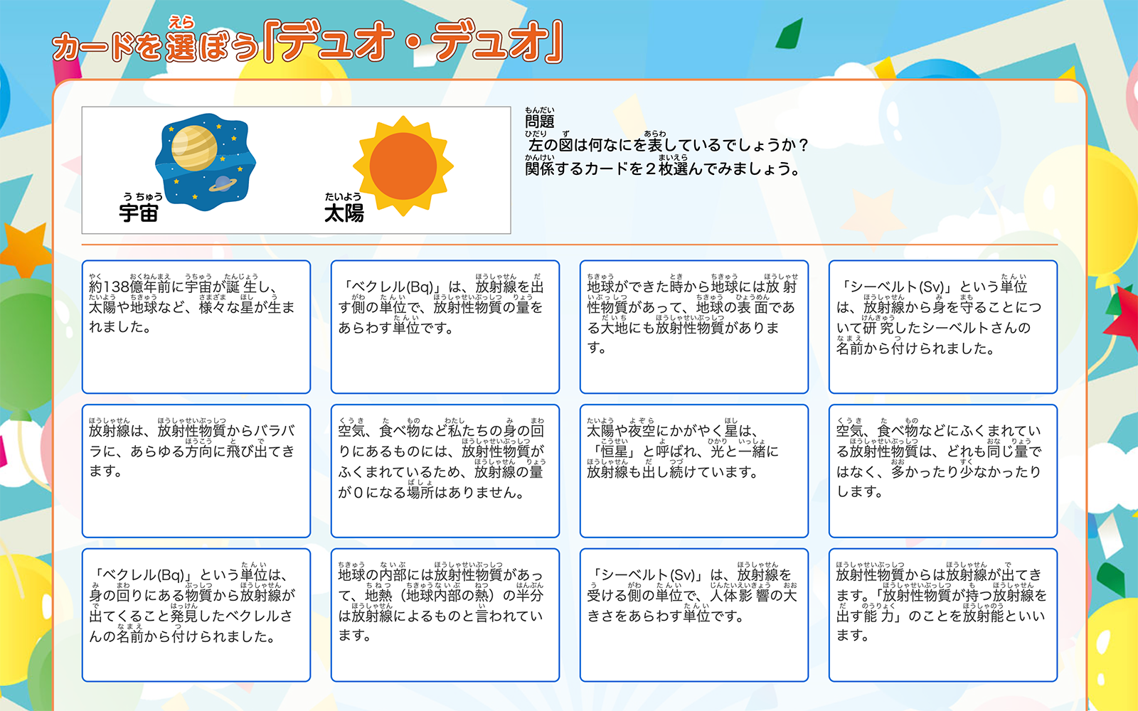 eラーニング